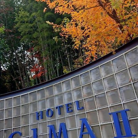 Hotel Cima Ⅱ (Adults Only) Kotohira Exterior foto